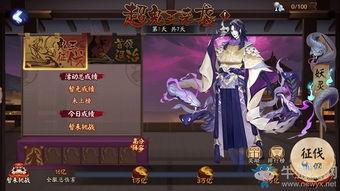 最新超鬼王爆料,神秘力量觉醒，巅峰对决即将开启！