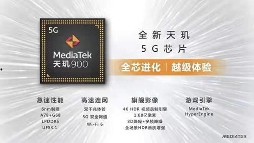 天机芯片最新爆料,未来科技引领者，颠覆性创新即将到来