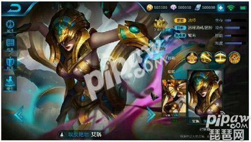 女娲皮肤最新爆料官方,神秘力量觉醒，上古传说再现